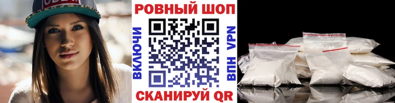 Купить наркотик аптеки Лакинск АМФЕТАМИН  Альфа ПВП  Cocaine  Гашиш  Мефедрон  Канабис 