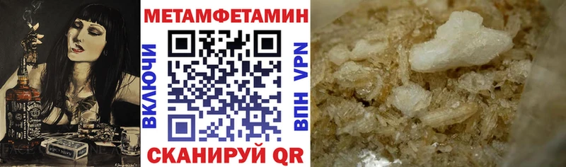 Амфетамин Premium  где купить наркоту  Лакинск 