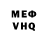 КЕТАМИН VHQ Anny 229