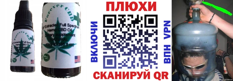 купить наркоту  Лакинск  Cannafood марихуана 