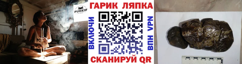 ГАШ 40% ТГК  магазин продажи   Лакинск 
