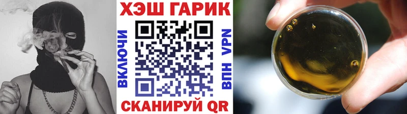 Гашиш Ice-O-Lator Лакинск