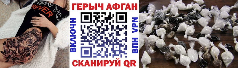 ГЕРОИН гречка  Лакинск 