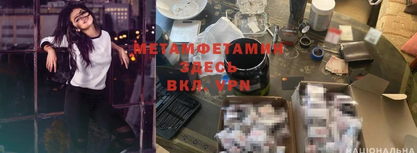 ГАЛЛЮЦИНОГЕННЫЕ ГРИБЫ Абдулино