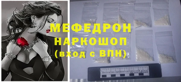 амфетамин Абаза