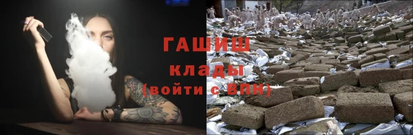 ГАЛЛЮЦИНОГЕННЫЕ ГРИБЫ Абдулино