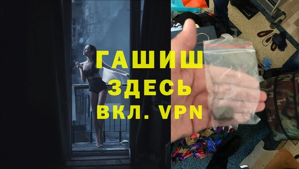 ГАЛЛЮЦИНОГЕННЫЕ ГРИБЫ Абдулино