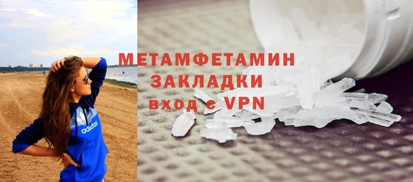 амфетамин Абаза