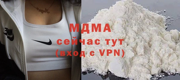стаф Нягань