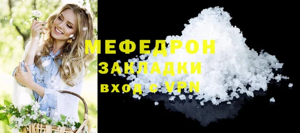 ГАЛЛЮЦИНОГЕННЫЕ ГРИБЫ Абдулино