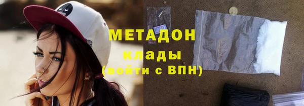 стаф Нягань