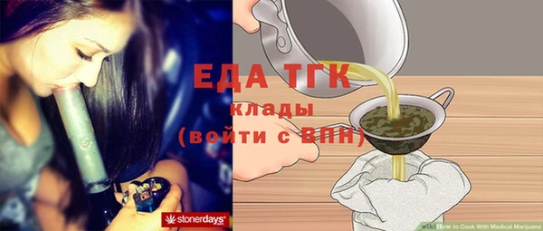 стаф Нягань