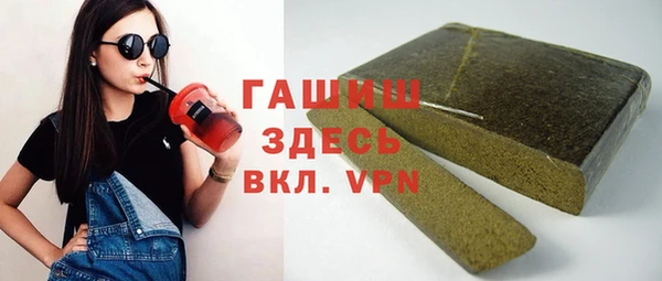 ГАЛЛЮЦИНОГЕННЫЕ ГРИБЫ Абдулино