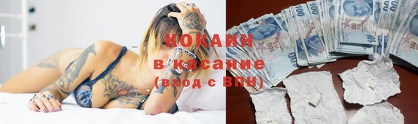 ГАЛЛЮЦИНОГЕННЫЕ ГРИБЫ Абдулино