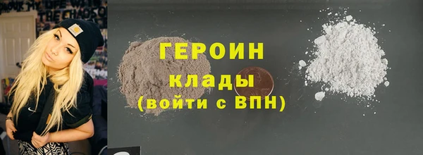 амф Нязепетровск