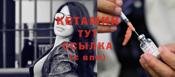 амфетамин Абаза