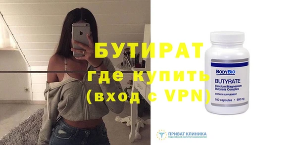 амфетамин Абаза