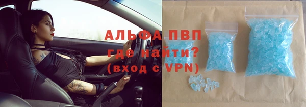 амфетамин Абаза