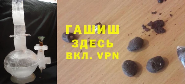 стаф Нягань