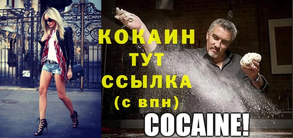 a pvp Абинск