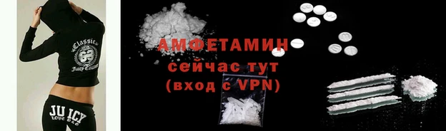 амфетамин Абаза