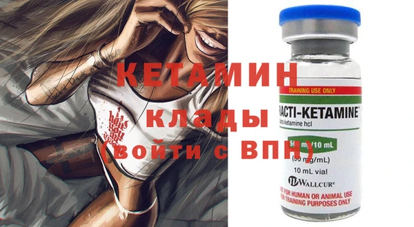 ГАЛЛЮЦИНОГЕННЫЕ ГРИБЫ Абдулино
