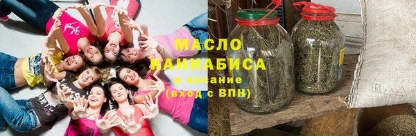 ГАЛЛЮЦИНОГЕННЫЕ ГРИБЫ Абдулино