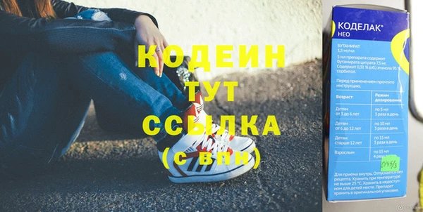 ГАЛЛЮЦИНОГЕННЫЕ ГРИБЫ Абдулино