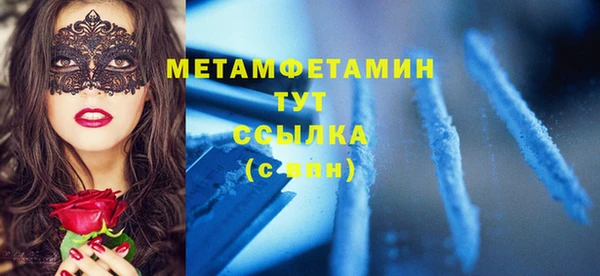 ГАЛЛЮЦИНОГЕННЫЕ ГРИБЫ Абдулино