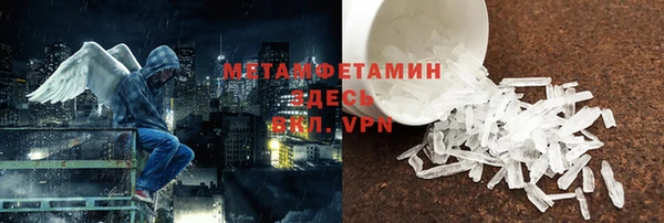 стаф Нягань