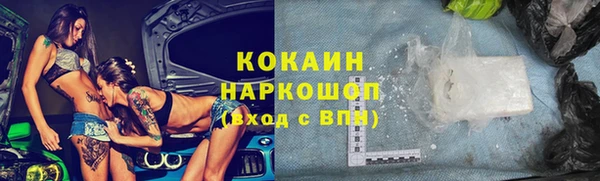 амфетамин Абаза