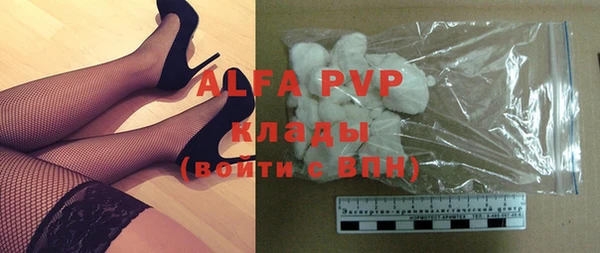 a pvp Абинск