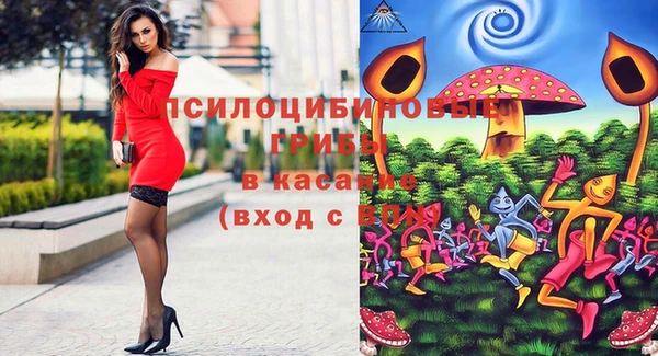 амфетамин Абаза