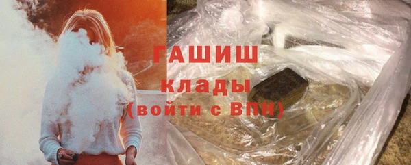 амфетамин Абаза