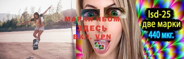 ГАЛЛЮЦИНОГЕННЫЕ ГРИБЫ Абдулино