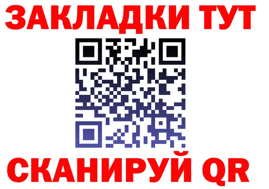 Alfa_PVP СК ссылки это blacksprut Лакинск