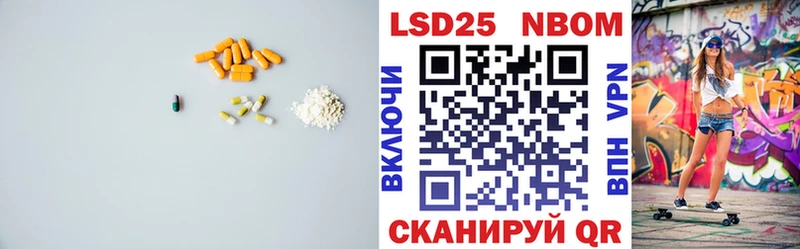 ЛСД экстази ecstasy  Лакинск 