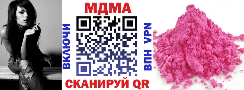 гидра ССЫЛКА  Лакинск  МДМА crystal 