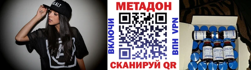 МЕТАДОН VHQ  магазин продажи   MEGA сайт  Лакинск 