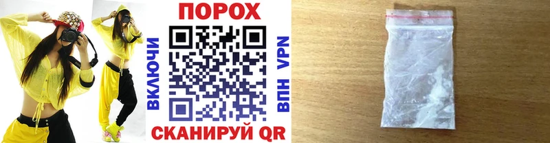 МЕТАМФЕТАМИН мет Лакинск