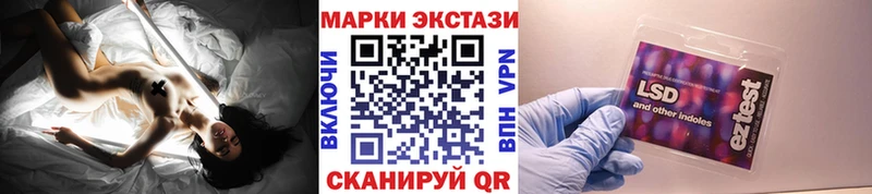 наркошоп  Лакинск  Марки N-bome 1,8мг 