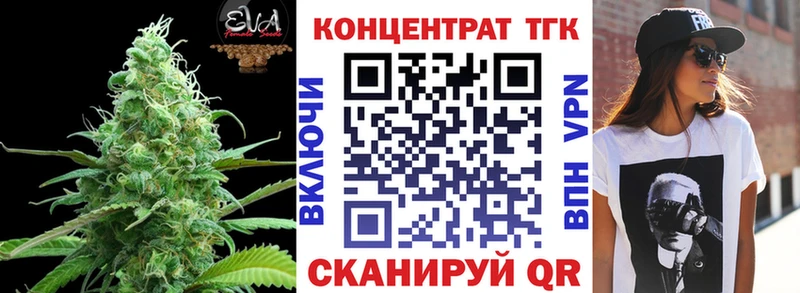Дистиллят ТГК жижа где найти Лакинск